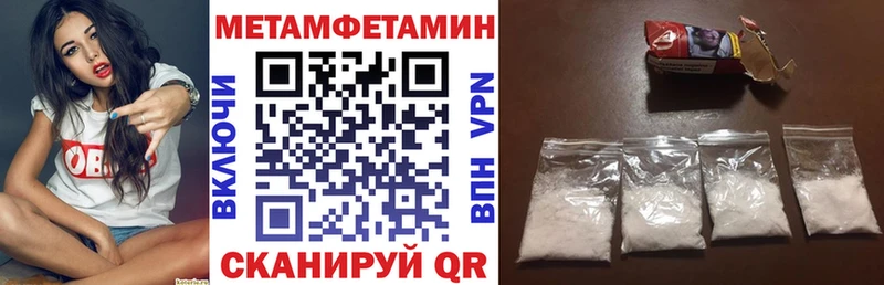 Амфетамин Розовый  kraken ТОР  Назрань 