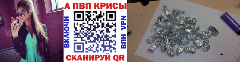 хочу Назрань A-PVP крисы CK