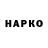 APVP крисы CK stick yo