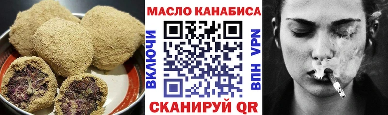 Еда ТГК марихуана  маркетплейс клад  Назрань 