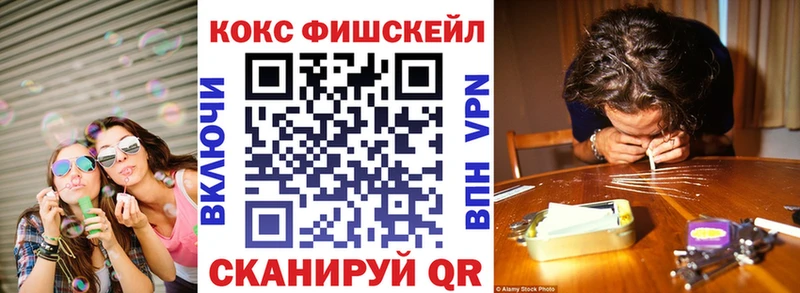 наркотики  Назрань  КОКАИН VHQ 