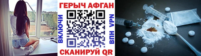 ГЕРОИН VHQ  магазин продажи наркотиков  Назрань 