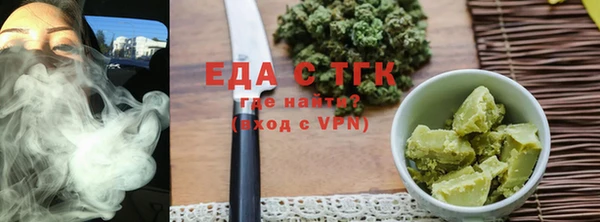 кристаллы Вязьма