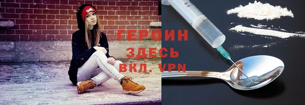 кристаллы Вязьма