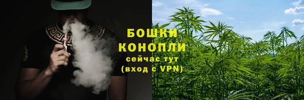 кристаллы Вязьма