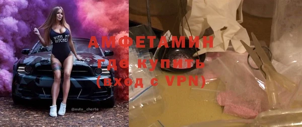 мдма Вяземский