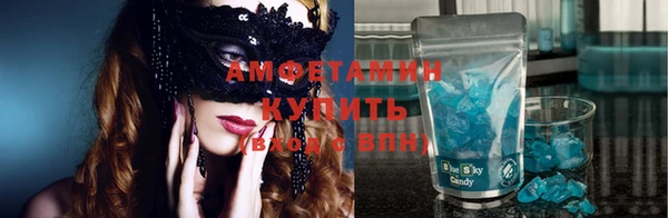 кристаллы Вязьма