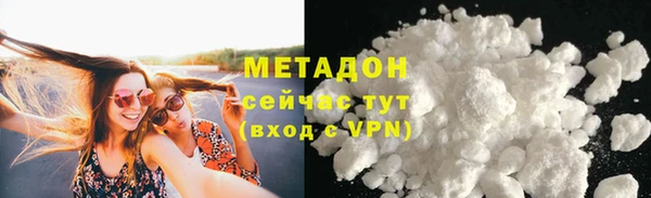 кристаллы Вязьма