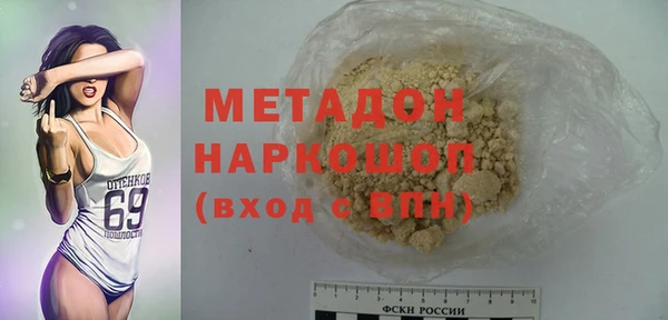 кристаллы Вязьма