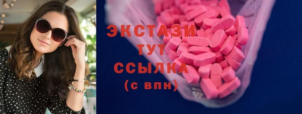 мдма Вяземский