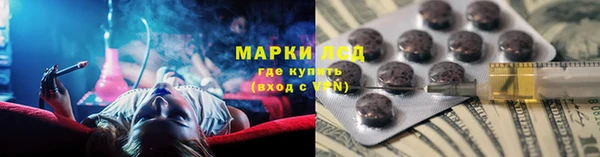 мдма Вяземский