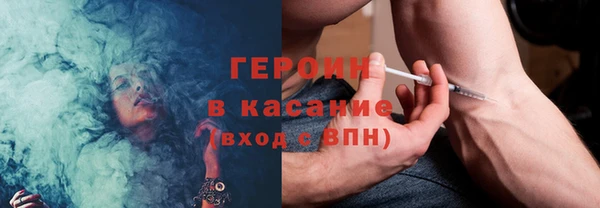 мдма Вяземский