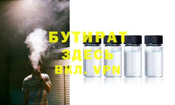 мдма Вяземский