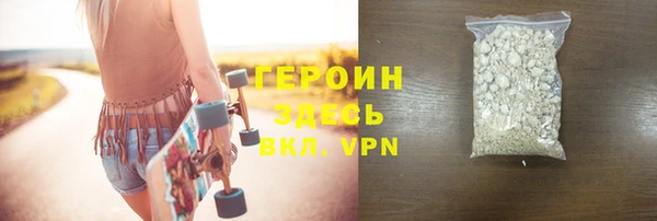 шишки Вязники