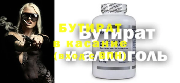 кристаллы Вязьма