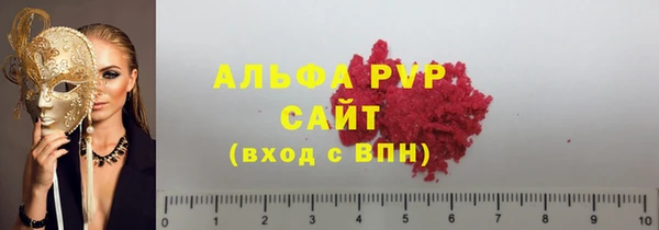 мдма Вяземский