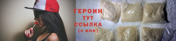 кристаллы Вязьма