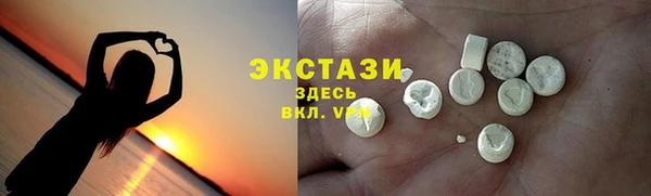 шишки Вязники