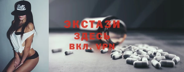 шишки Вязники