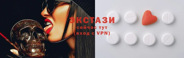 мдма Вяземский