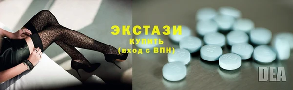 мдма Вяземский