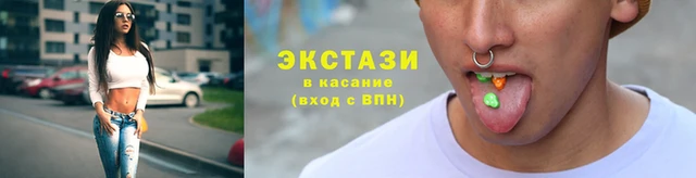 мдма Вяземский