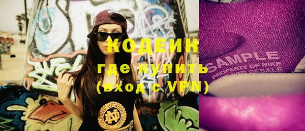 кристаллы Вязьма