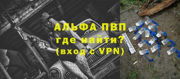 мдма Вяземский
