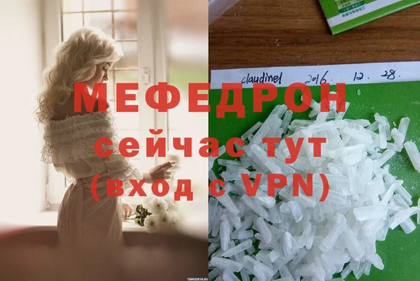 кристаллы Вязьма