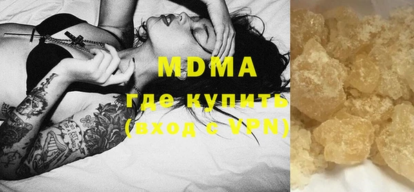 мдма Вяземский