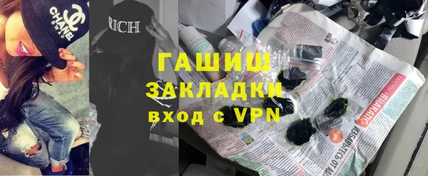 кристаллы Вязьма