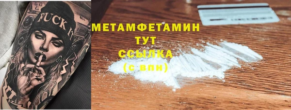 мдма Вяземский