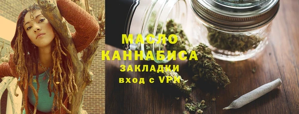 кристаллы Вязьма