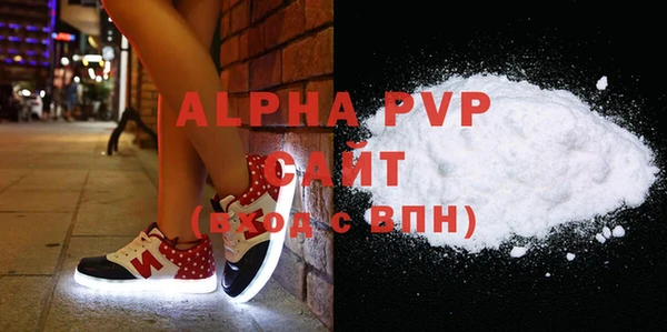 мдма Горно-Алтайск