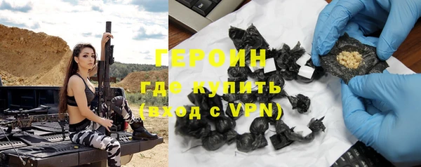 кристаллы Вязьма