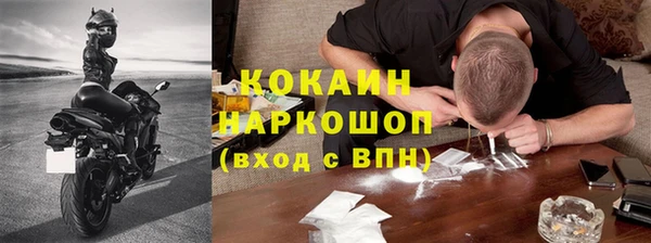 кристаллы Вязьма
