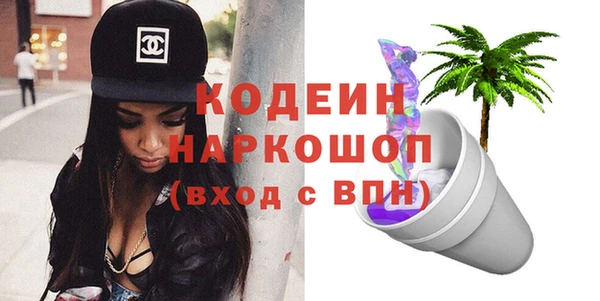 мдма Вяземский
