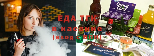 кристаллы Вязьма