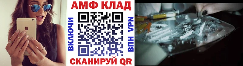 Метамфетамин кристалл  где купить наркотик  Назрань 