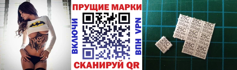 сайты даркнета какой сайт Назрань Марки N-bome 1500мкг